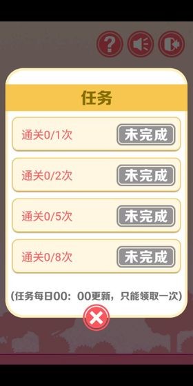 点线不交叉截图3
