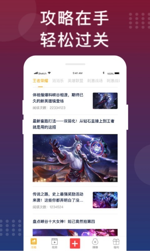 福利猫应用app截图1