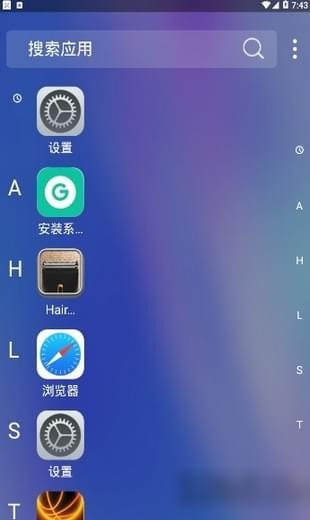 x桌面专业版截图2