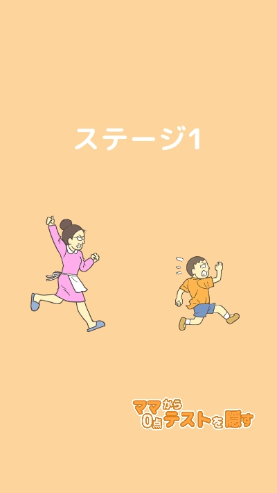 藏起0分试卷吧中文版截图1
