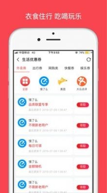 思梦优选截图2