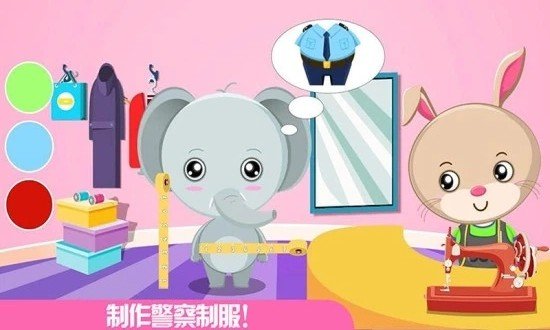 我的独角兽警队截图1