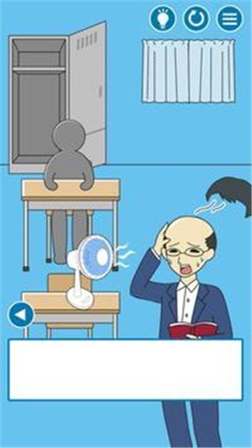 老师他又在睡觉截图2