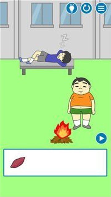 老师他又在睡觉截图3