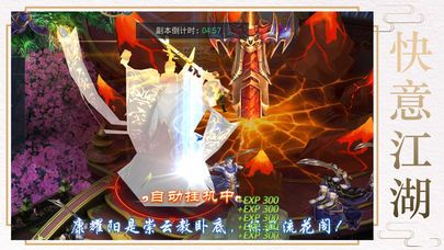 神兵捕兽绝迹异兽截图3
