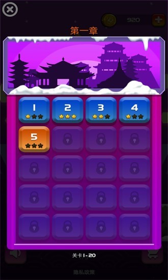 火柴人空中飞侠截图1