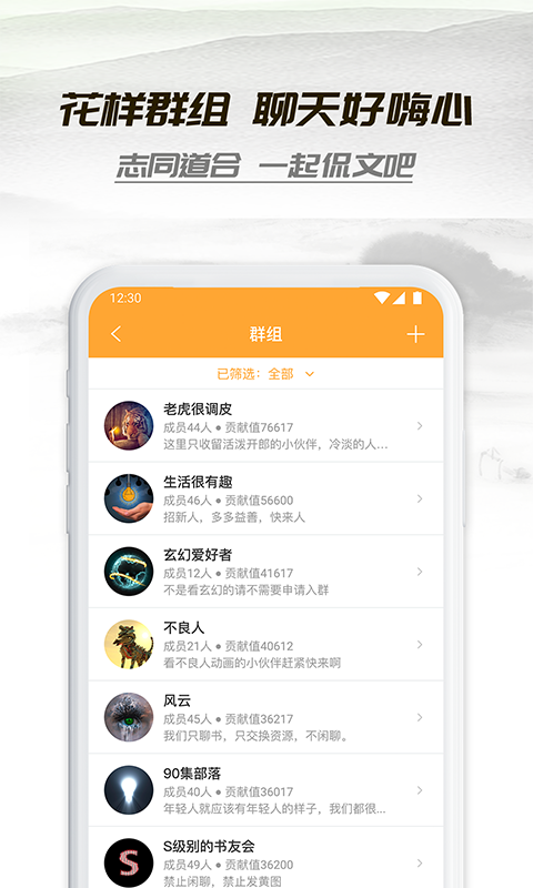 小书亭1.39截图1