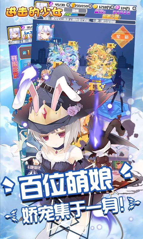 少女养成计划变态版截图3