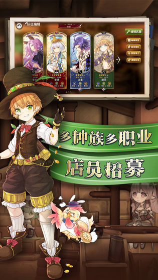 完售物语日服截图2