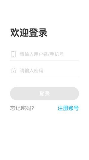 文登网校截图2