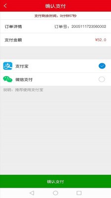 赛斑截图4