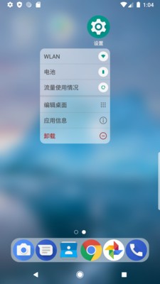 DNA桌面截图2