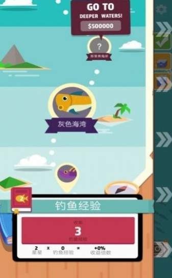 海洋公园世界截图1