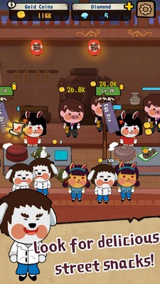 主题自助餐厅中文版截图1