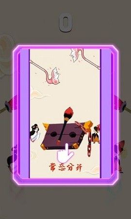 牛郎织女合体大战分享版截图2