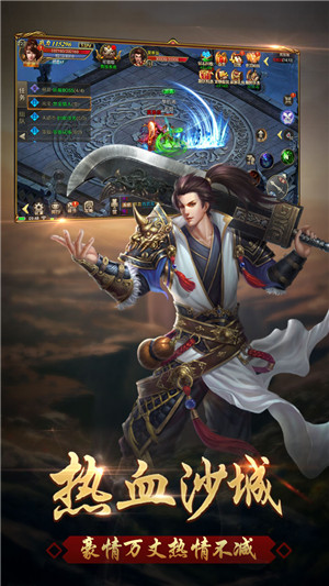 无赦单职业满V版截图2