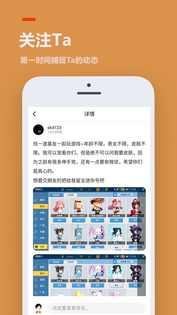 233乐园1.2.0版本截图4