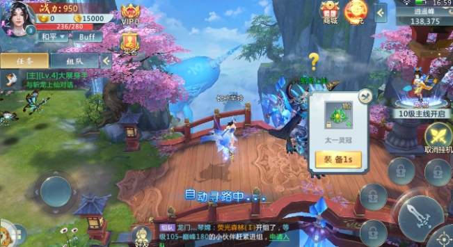 九星风云传截图1