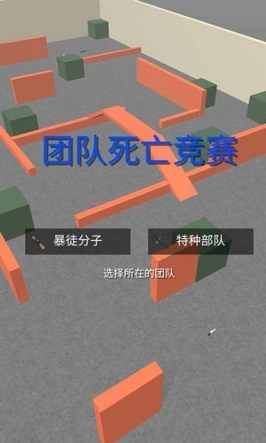 枪战王者吃鸡截图2