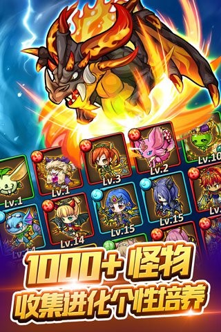 波可龙迷宫最新分享版截图3