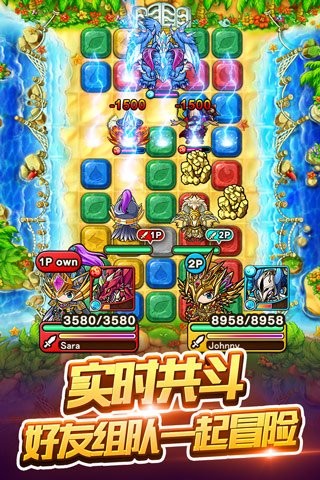 波可龙迷宫最新分享版截图4