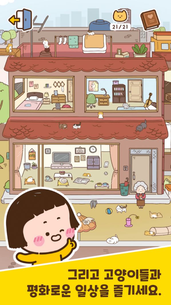 恶魔猫奴最新汉化版截图1