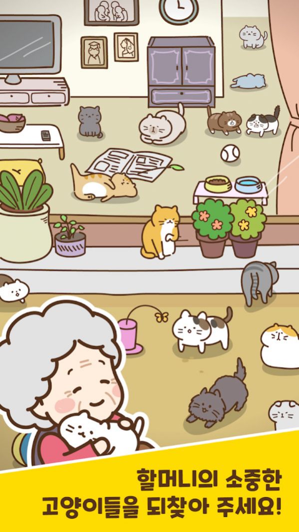 恶魔猫奴最新汉化版截图2