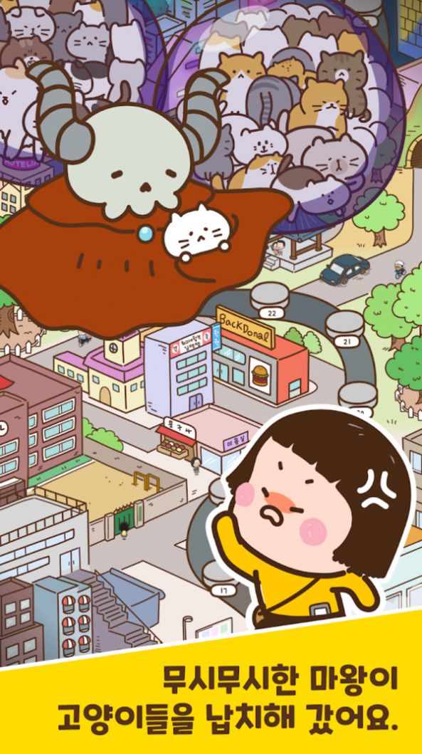 恶魔猫奴最新汉化版截图4