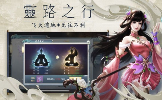 斩天魔祖截图2