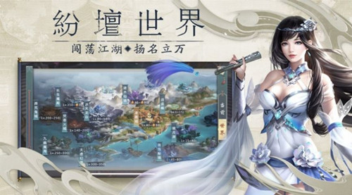 斩天魔祖公益服截图1