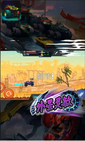 越野模拟3D冒险游戏截图3