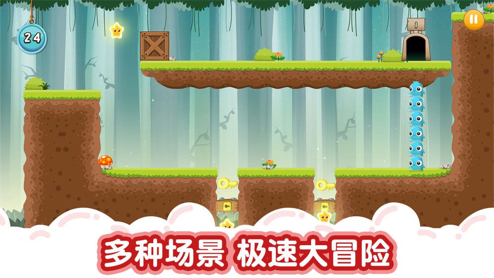 萌兽大冒险九游版截图1