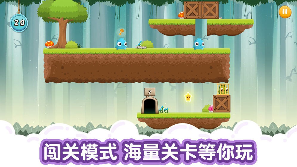萌兽大冒险九游版截图2