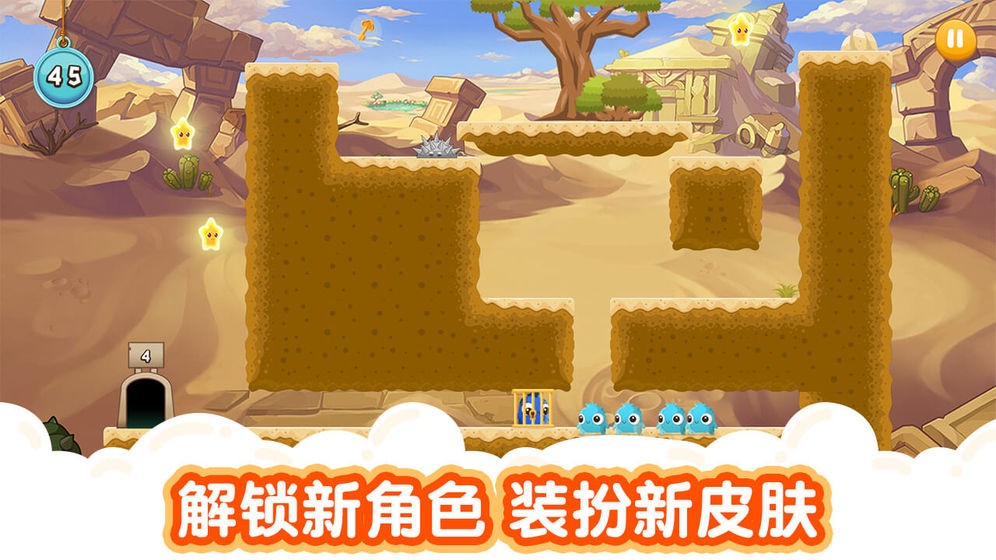 萌兽大冒险九游版截图3