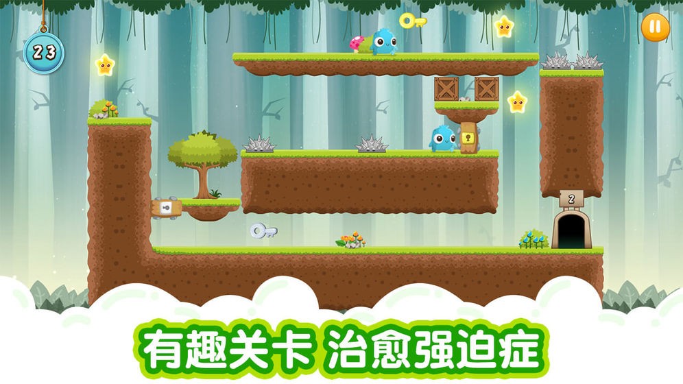 萌兽大冒险九游版截图4