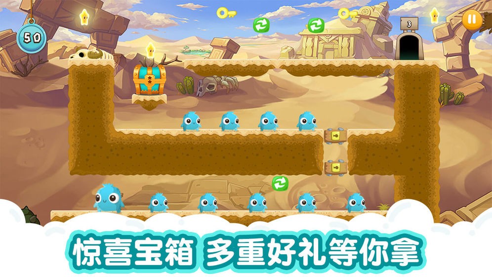萌兽大冒险九游版截图5