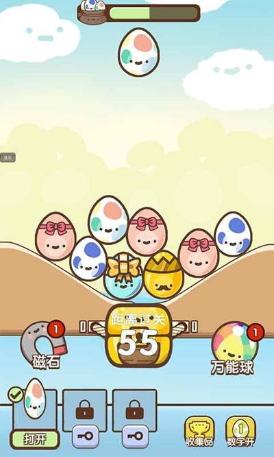 快乐抓蛋蛋截图3