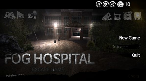 迷雾医院分享版截图3