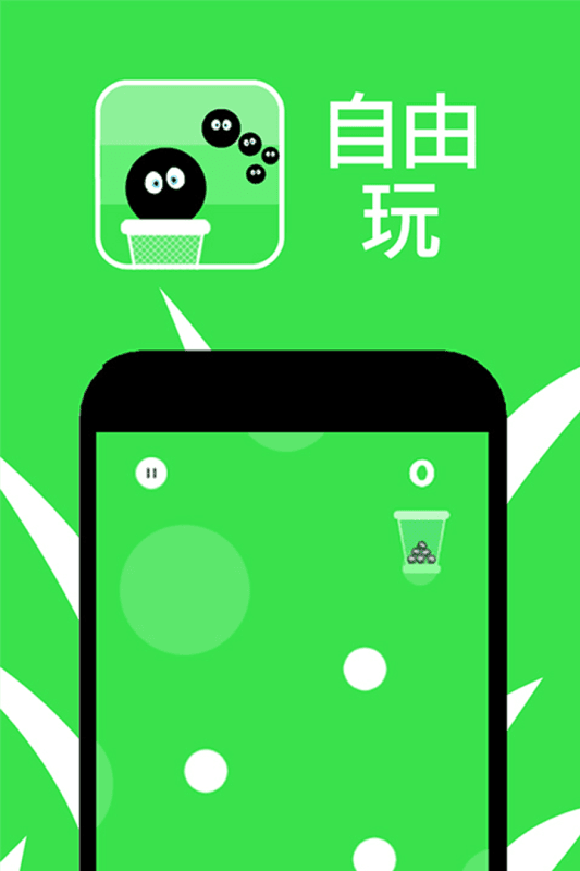 拼图循环截图2