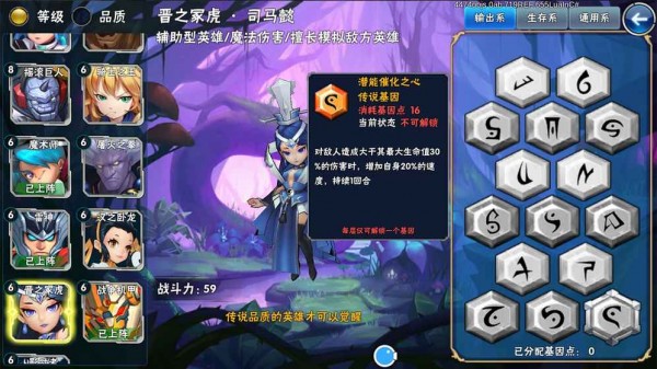 秘境物语分享版截图3