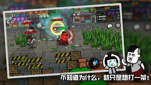 格斗王大作战分享版截图1