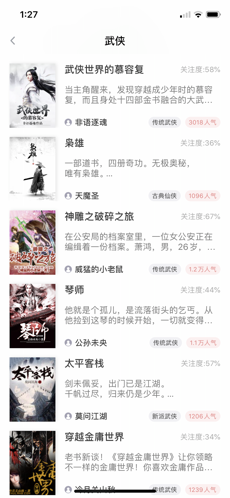 大书亭无广告版截图2