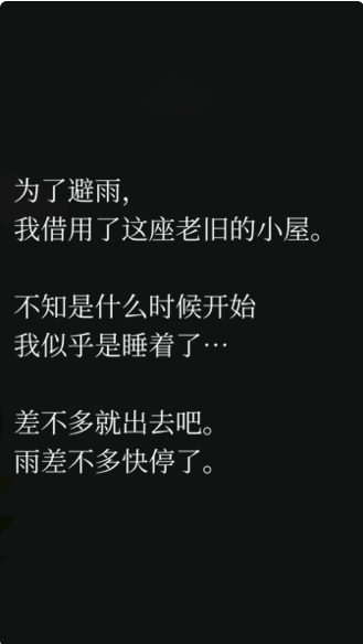 恐怖脱出幽灵小屋截图3