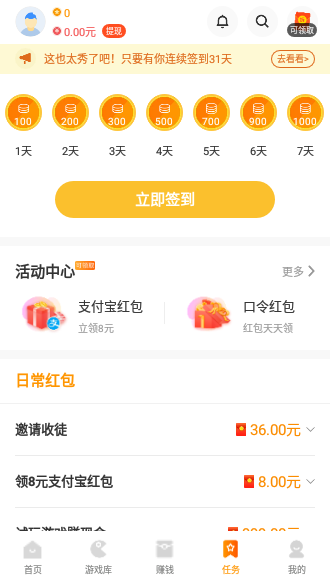 233小游戏无广告版截图1