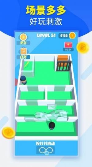 小格解说游戏特工逃生截图1