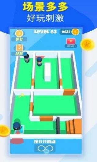 小格解说游戏特工逃生截图2