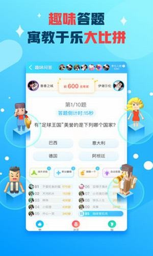 派派种菜红包旧版本截图2