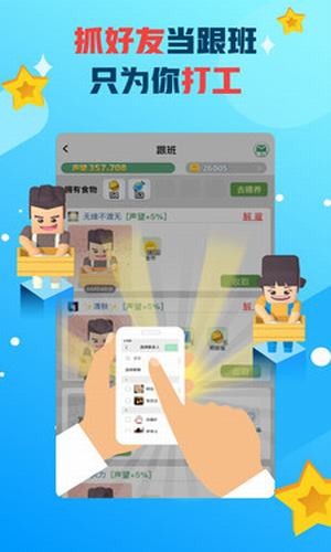 派派种菜红包旧版本截图4