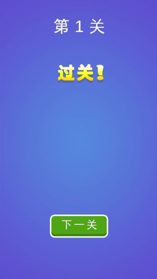 赶跑病毒截图1