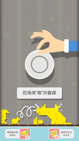 赶跑病毒截图2